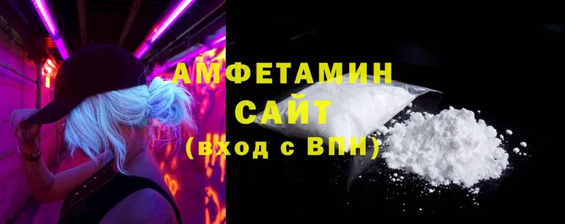 наркошоп  Новосибирск  Amphetamine 97% 