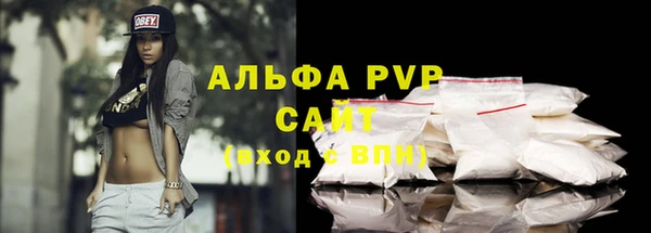 скорость mdpv Богданович